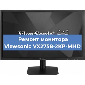 Замена разъема питания на мониторе Viewsonic VX2758-2KP-MHD в Новосибирске